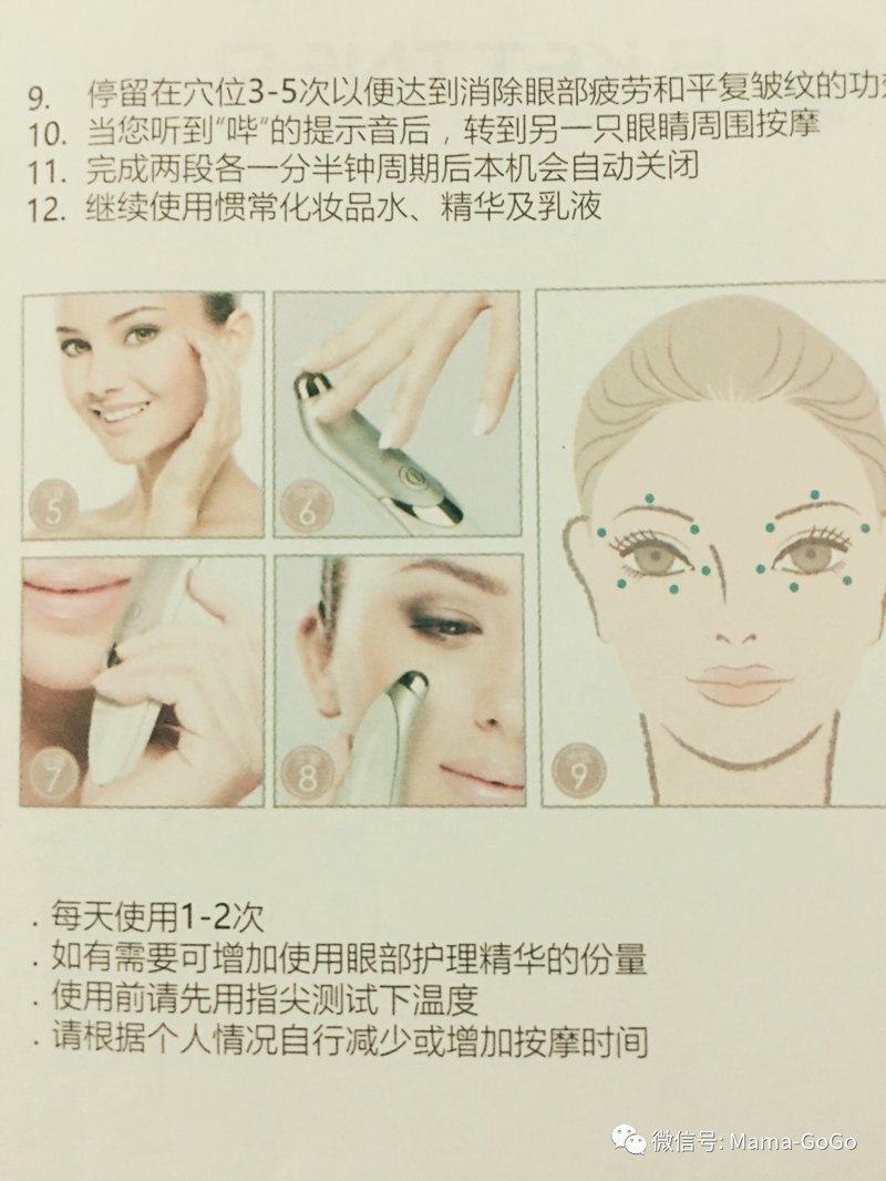 眼袋的秘密武器——如何有效消除它？