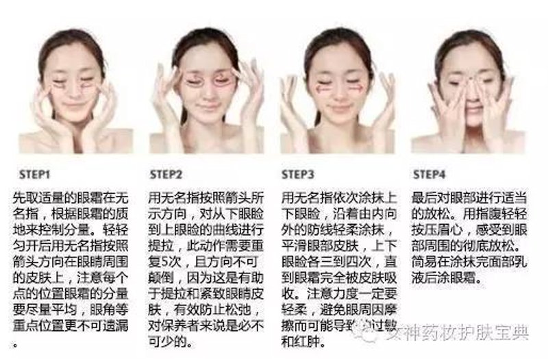 去眼袋的小妙招大汇总!让你青春再现